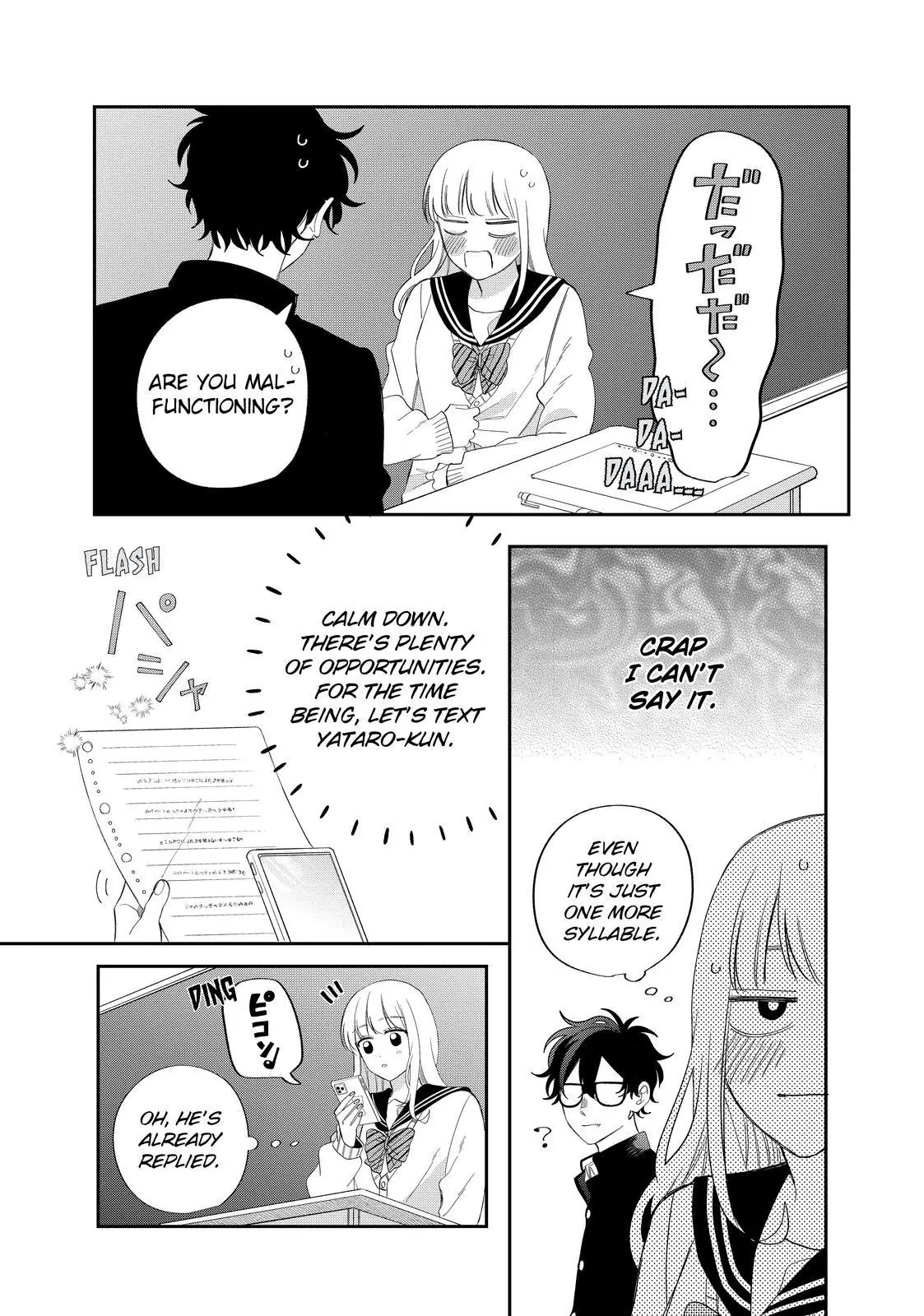 Megane, Tokidoki, Yankee-kun Chapter 27.2 - page 6