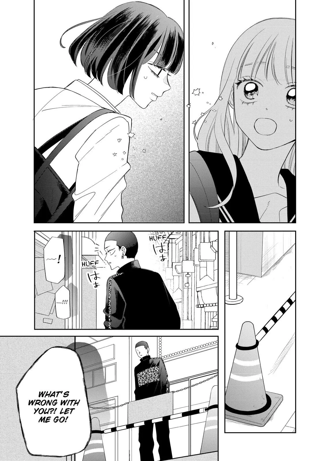 Megane, Tokidoki, Yankee-kun Chapter 30.1 - page 14