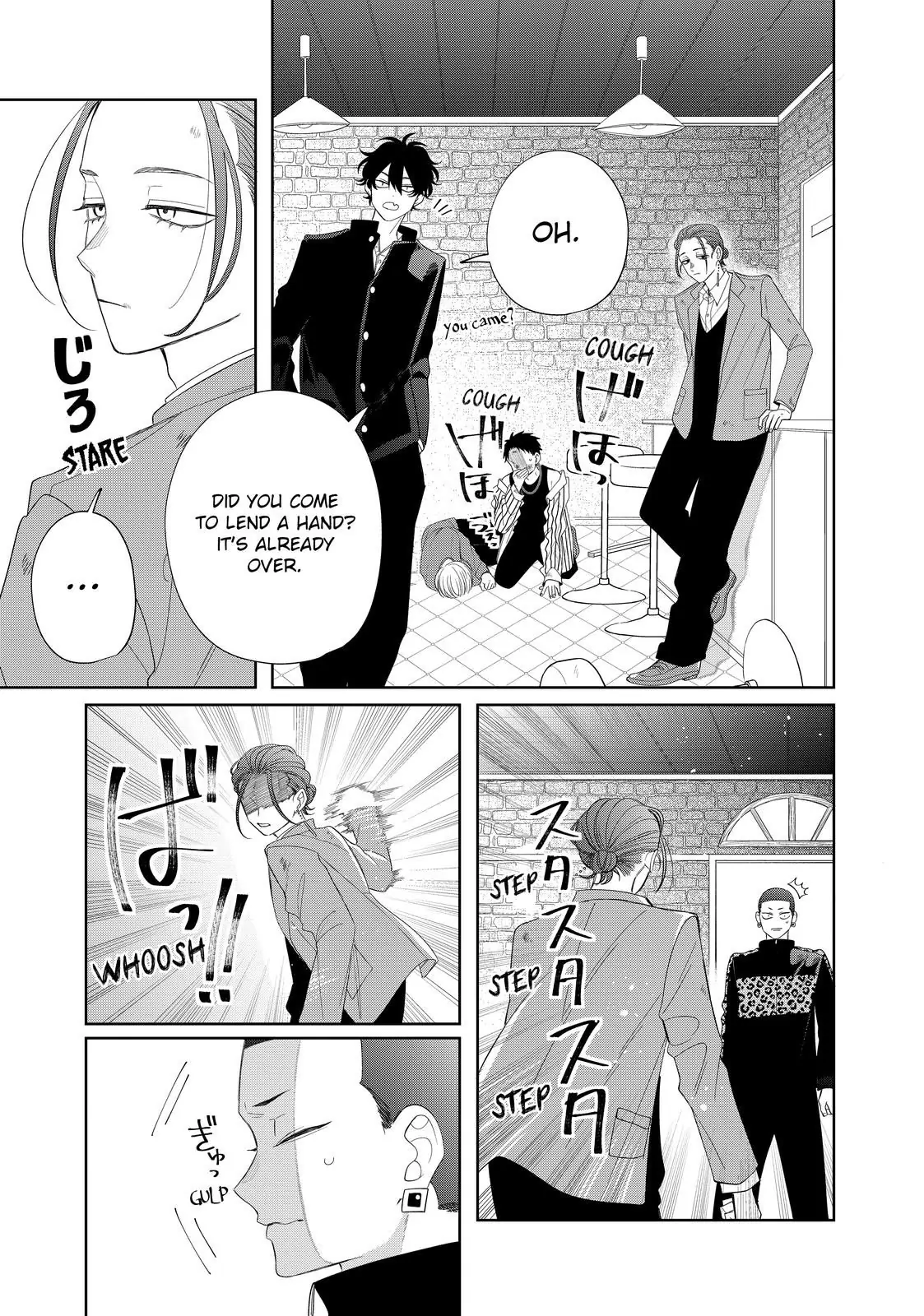 Megane, Tokidoki, Yankee-kun Chapter 30.2 - page 3