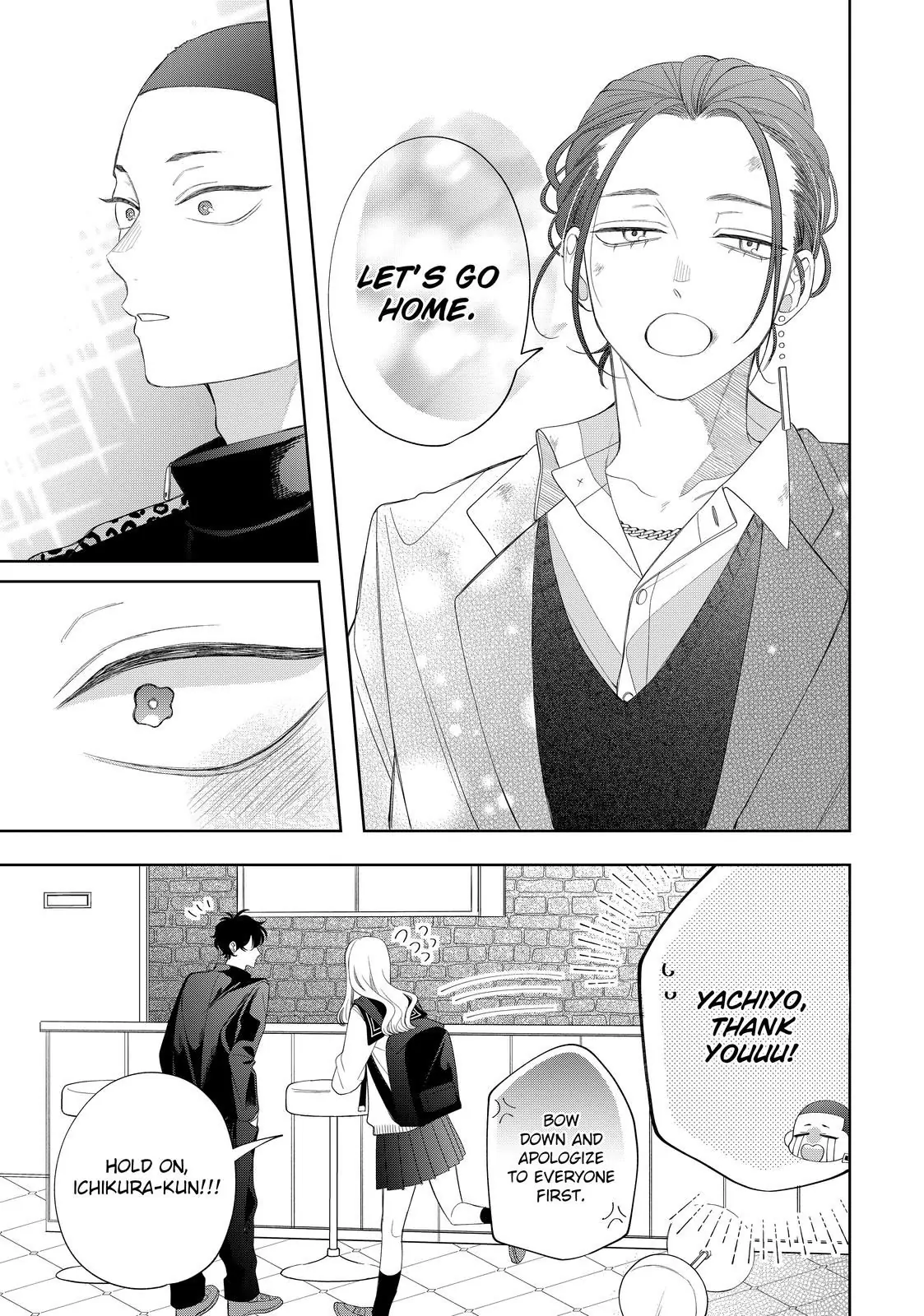 Megane, Tokidoki, Yankee-kun Chapter 30.2 - page 5