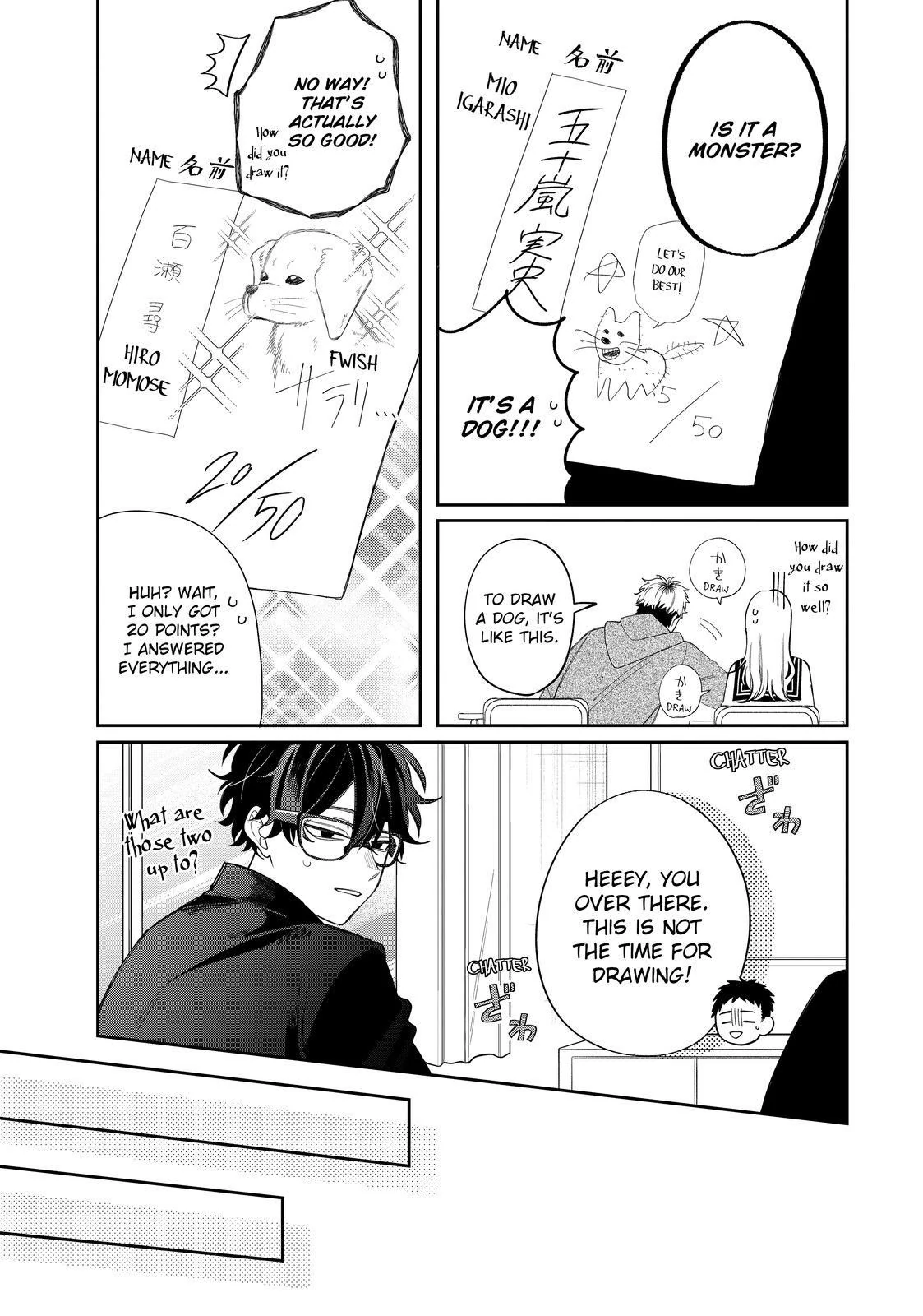 Megane, Tokidoki, Yankee-kun Chapter 31.1 - page 5