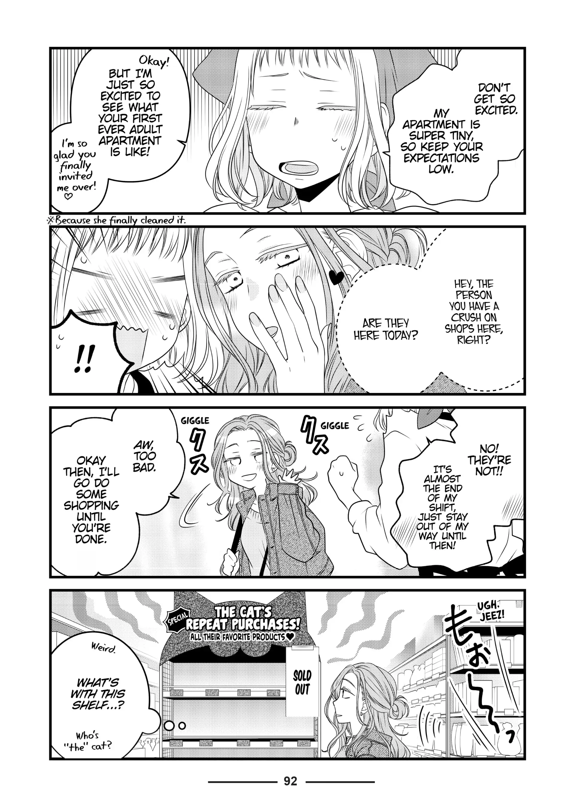 The Deceitful Cat Is Depressed Again Today Chapter 82 - page 2