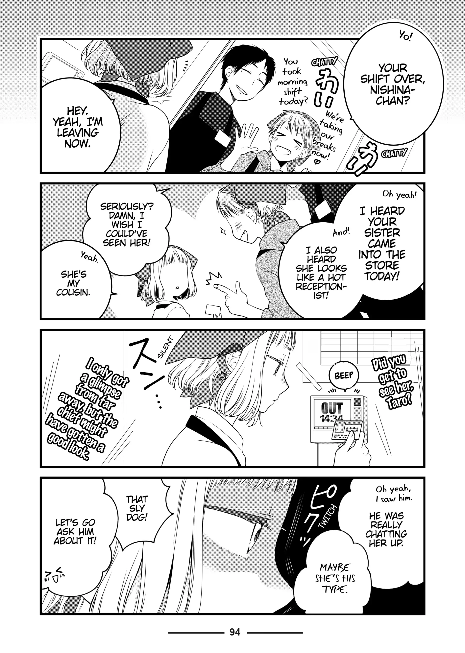 The Deceitful Cat Is Depressed Again Today Chapter 82 - page 4