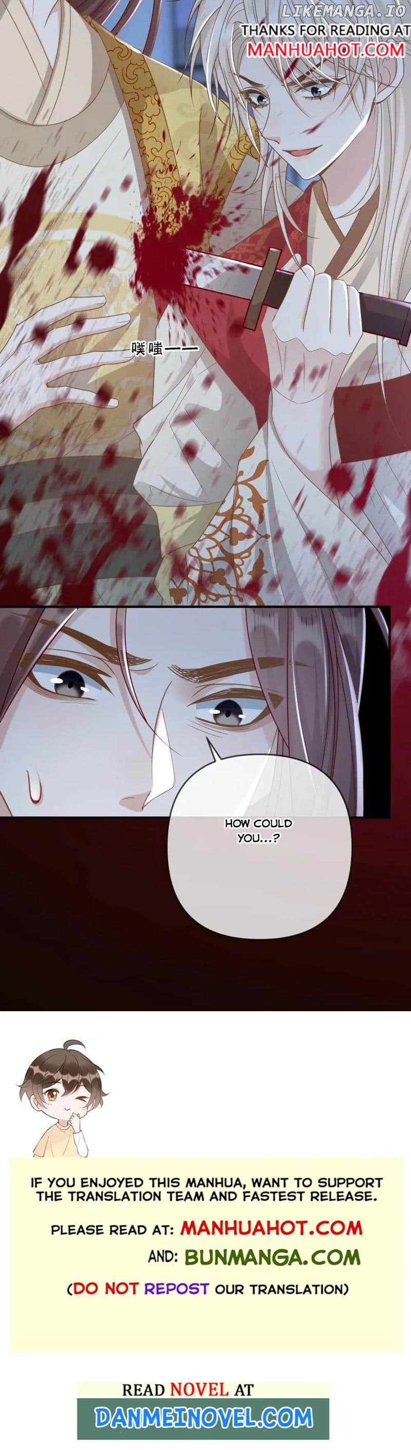 Sweet Desire! The Cold Lord God, Who Can Tease, Coax, and Act Coquettish. Chapter 209 - page 4