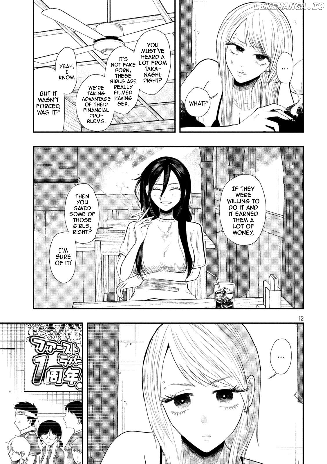 Heisei Haizanhei ☆ Sumire-Chan Chapter 16 - page 12