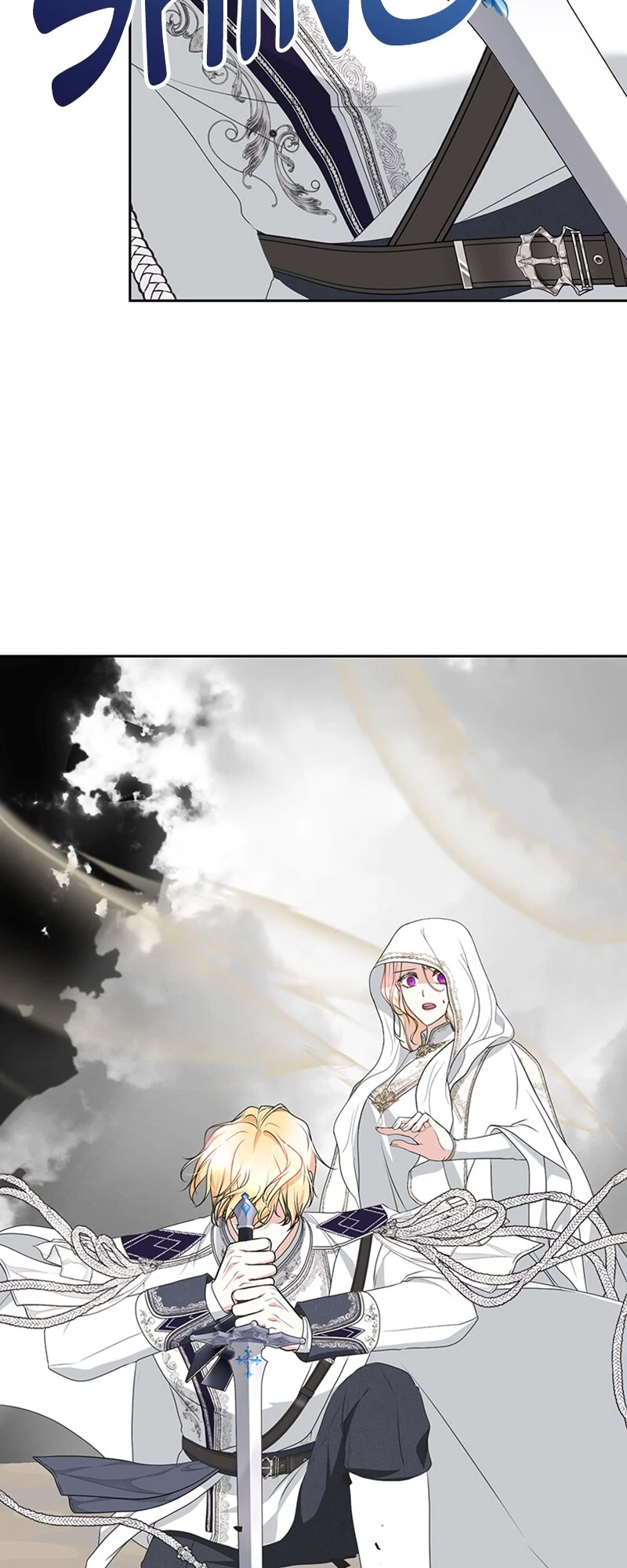 Reborn As a Character That Never Existed Chapter 88 - page 60