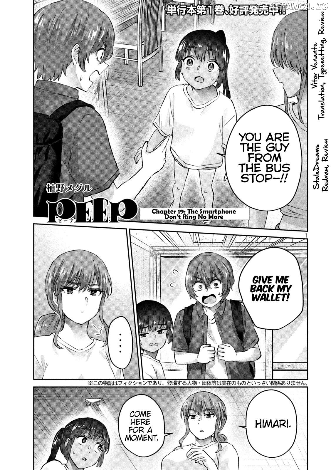 PEEP - Manga Chapter 19 - page 1