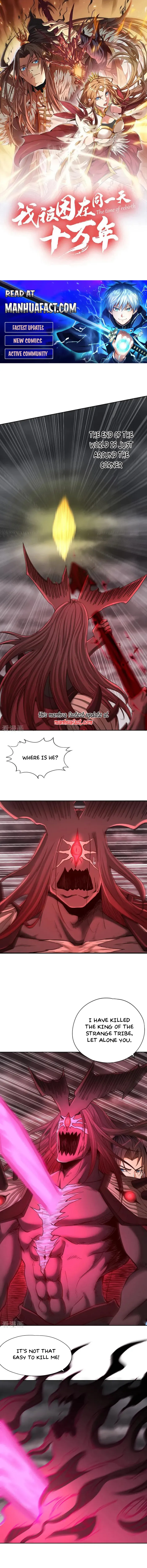 The Time of Rebirth Chapter 512 - page 1