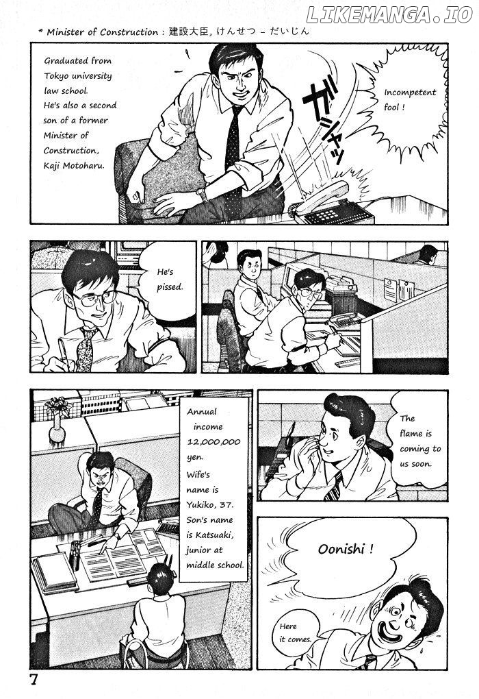 Kaji Ryuusuke no Gi Chapter 1 - page 10