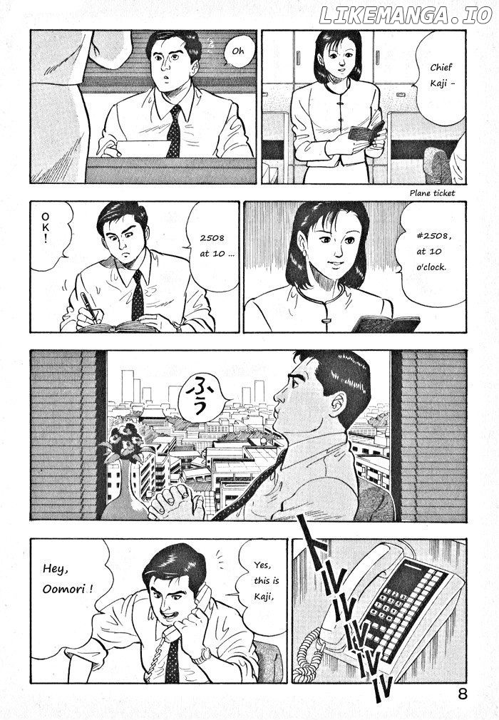 Kaji Ryuusuke no Gi Chapter 1 - page 11