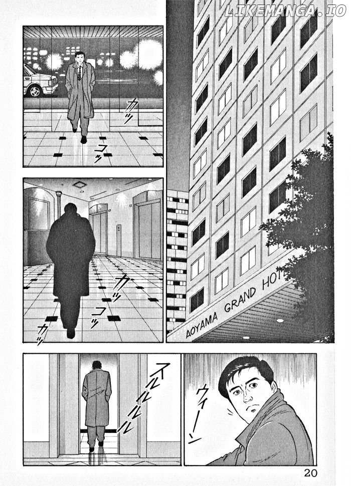 Kaji Ryuusuke no Gi Chapter 1 - page 23