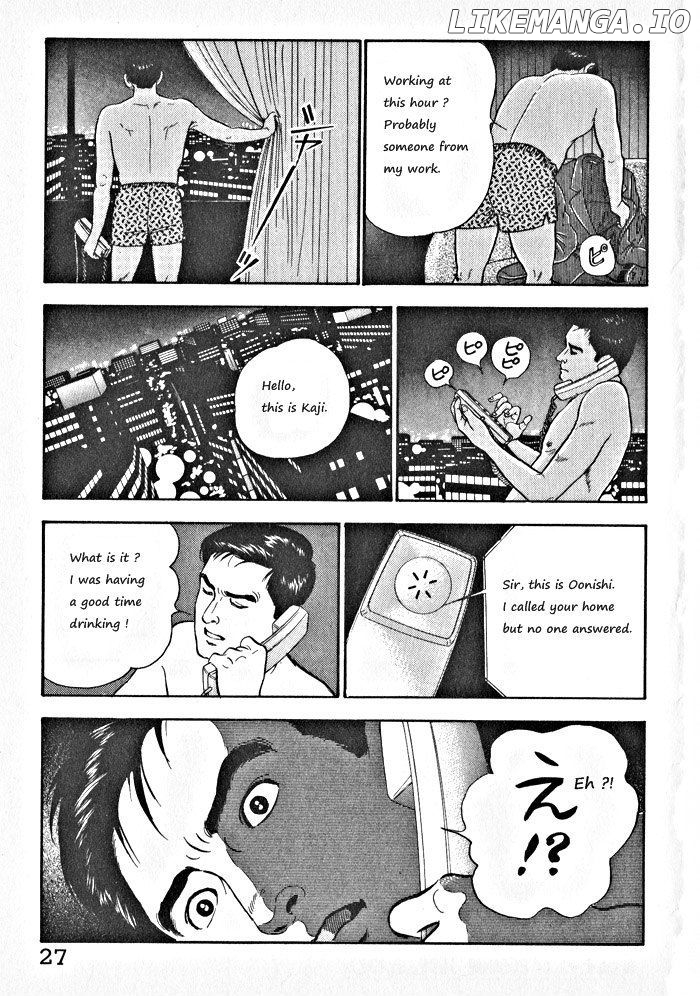 Kaji Ryuusuke no Gi Chapter 1 - page 30