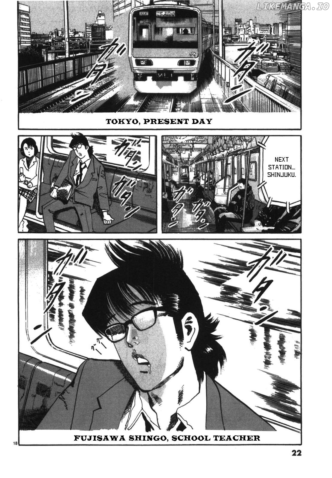 JESUS Sajin Kouro Chapter 1 - page 20