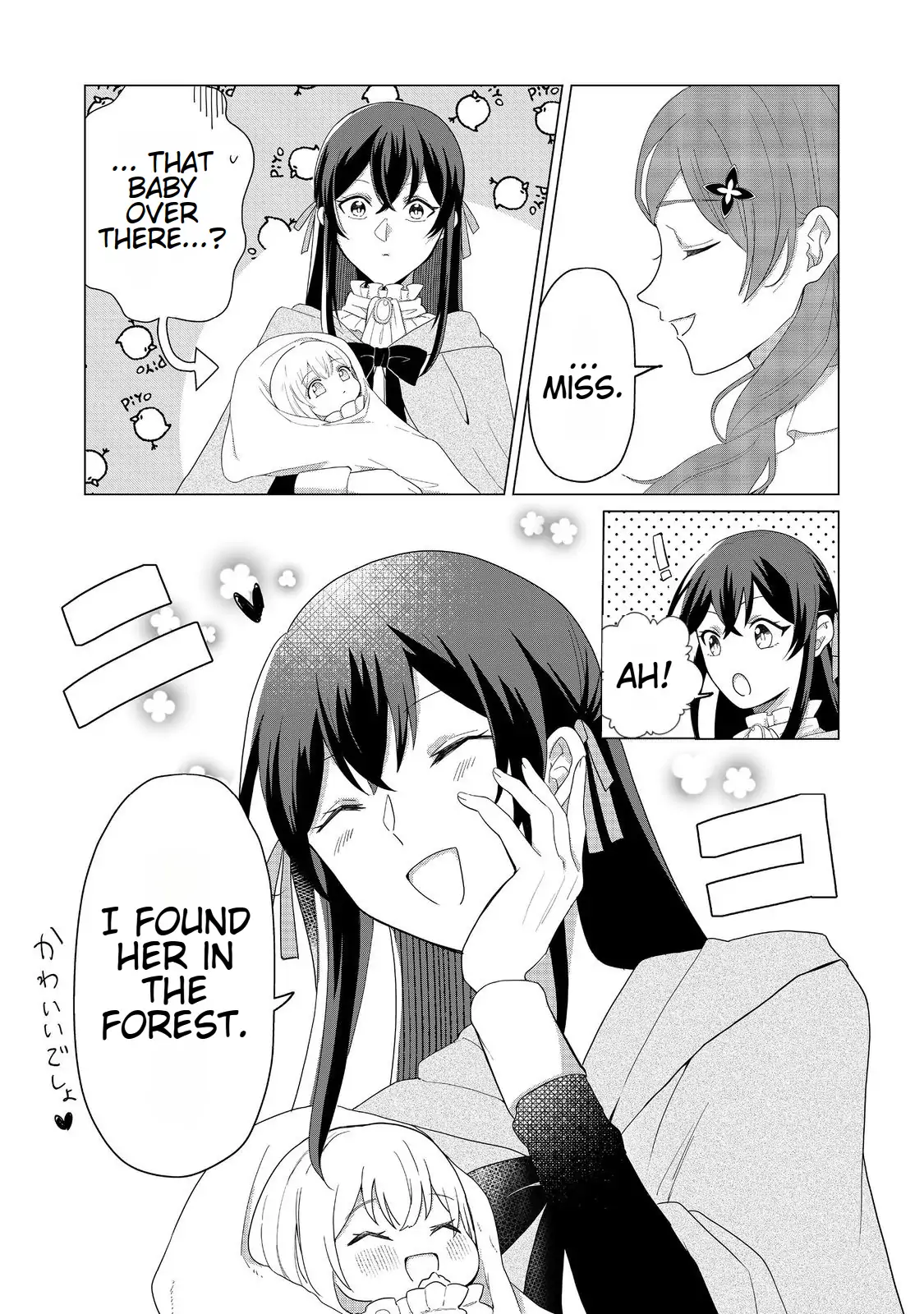 Mori de Seijo wo Hirotta Saikyou no Kyuuketsu-hime Musume no Tamenara Kuni de Moassari Horoboshimasu! Chapter 1 - page 17