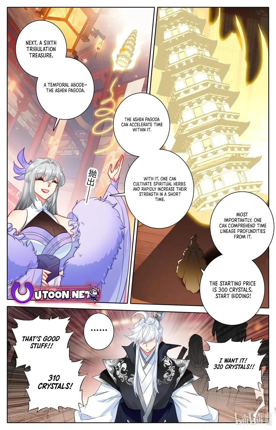 Azure Legacy Chapter 300 - page 6