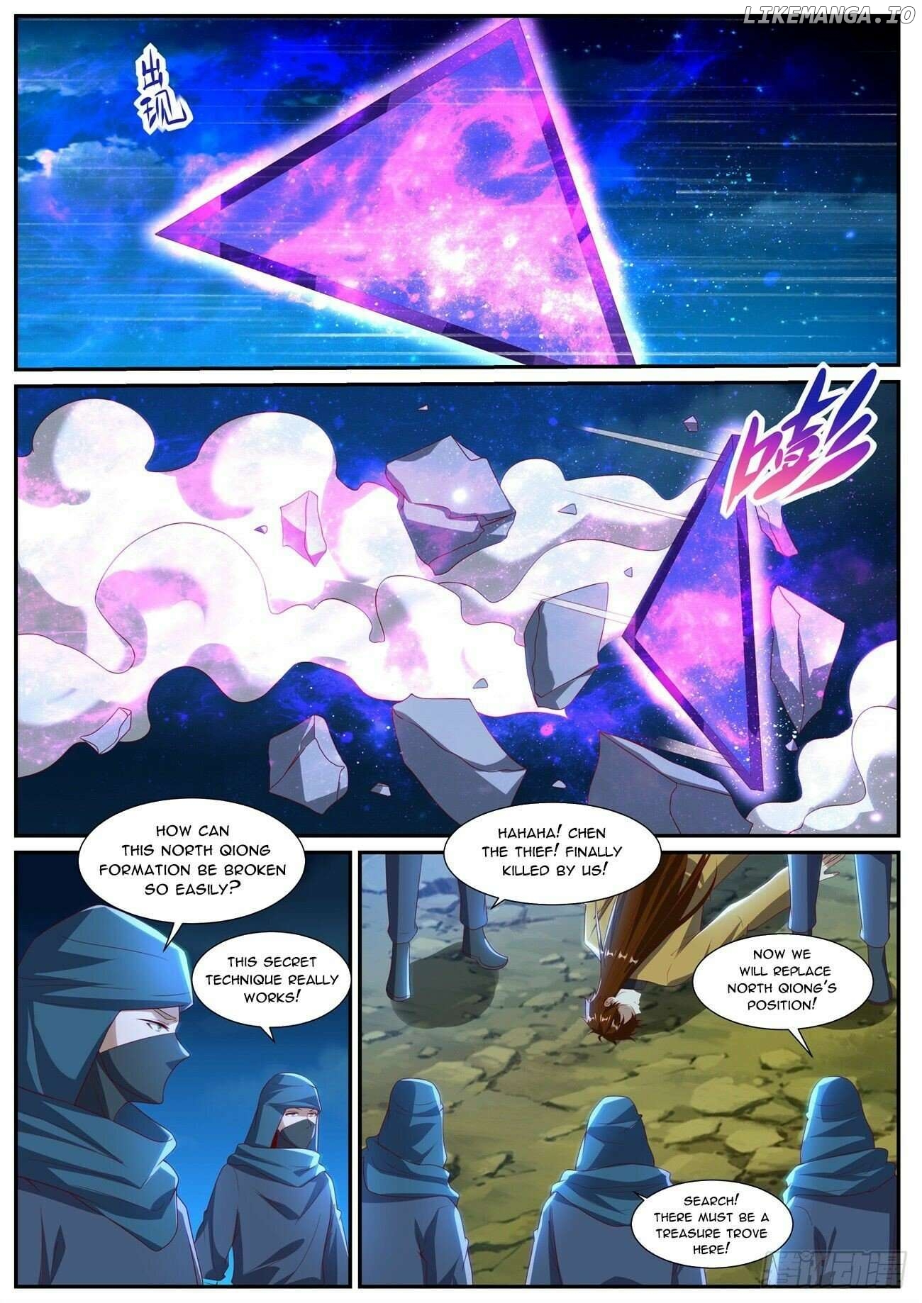 Rebirth Of The Urban Immortal Cultivator Chapter 1031 - page 3