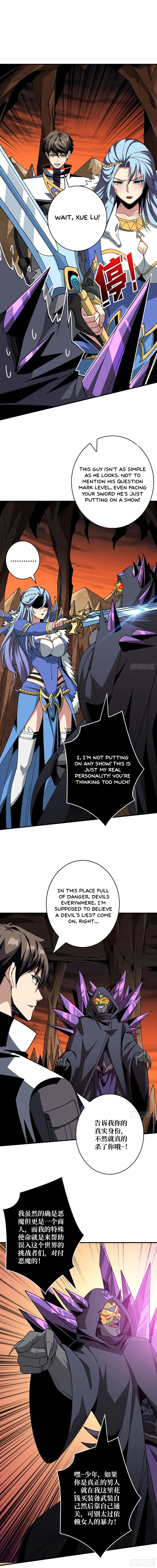 It Starts with a kingpin account Chapter 314 - page 2