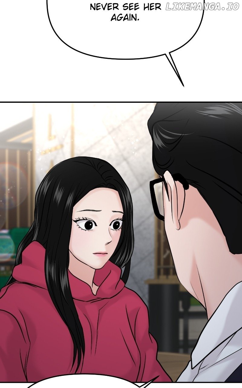 A Campus Romance, I Guess Chapter 51 - page 88