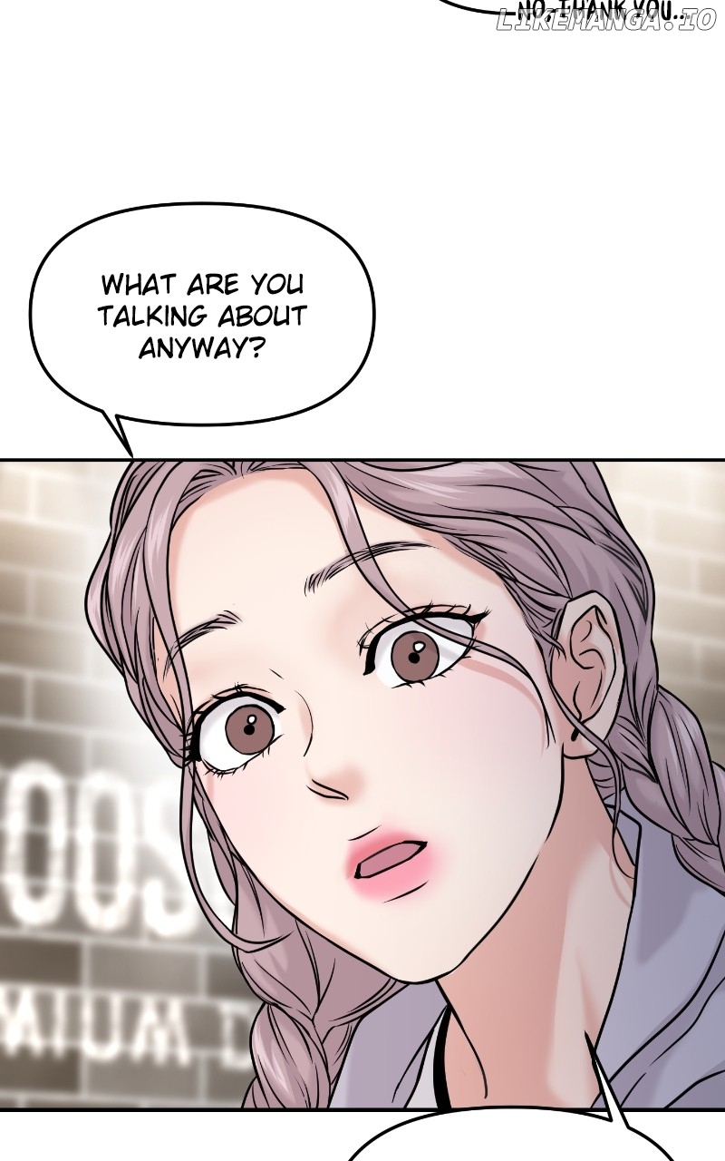 A Campus Romance, I Guess Chapter 52 - page 11