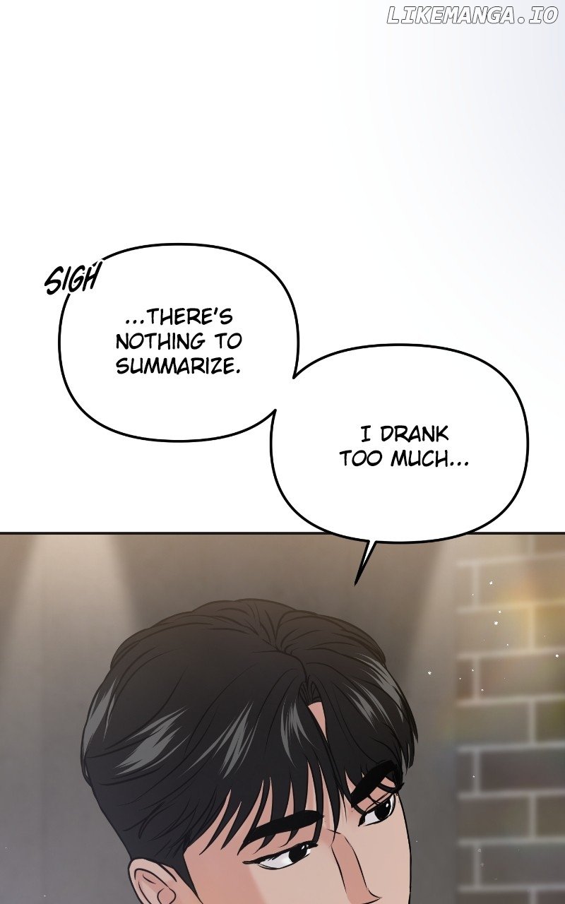 A Campus Romance, I Guess Chapter 52 - page 20