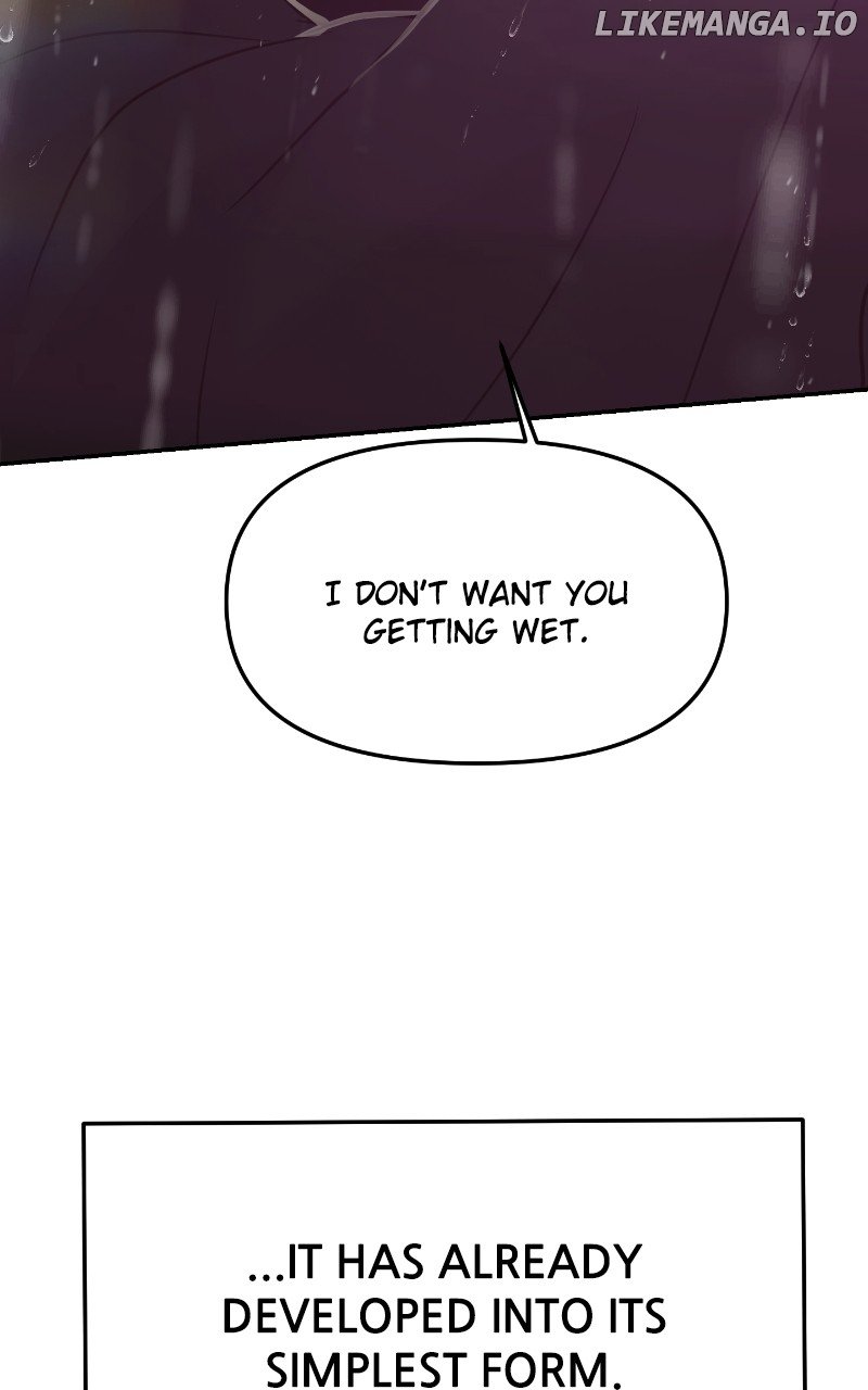 A Campus Romance, I Guess Chapter 53 - page 8