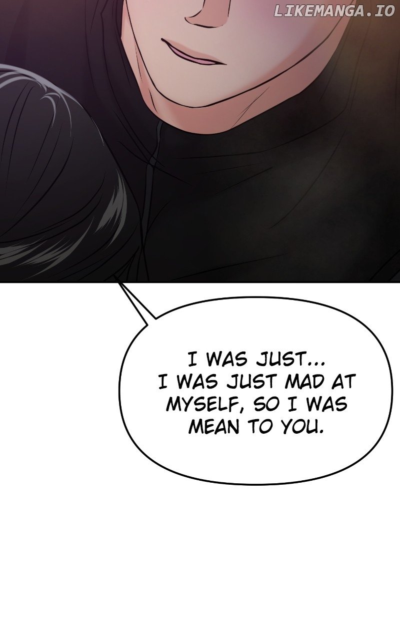 A Campus Romance, I Guess Chapter 53 - page 26