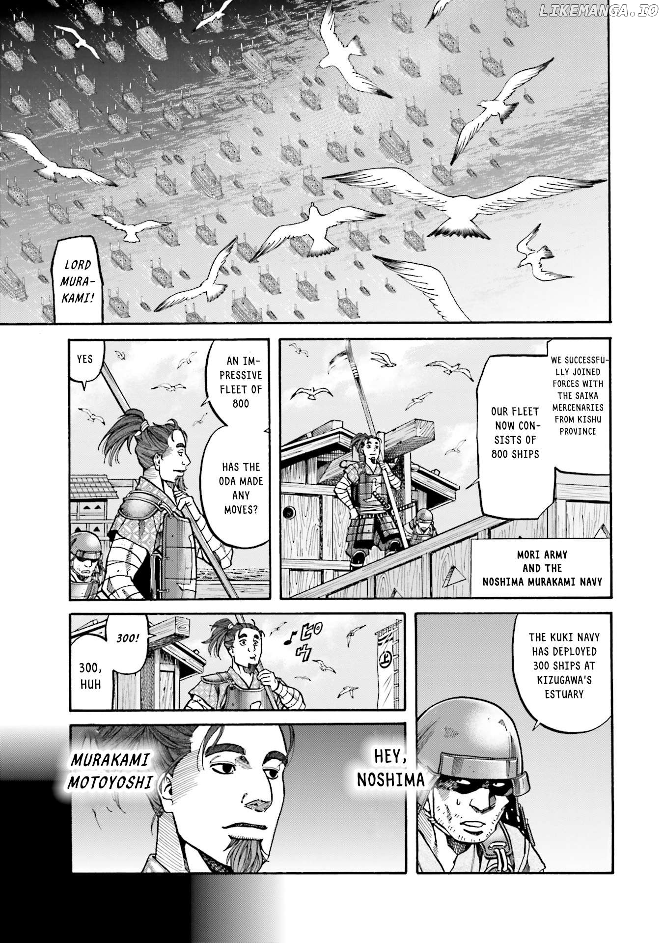 Nobunaga no Chef Chapter 167 - page 3