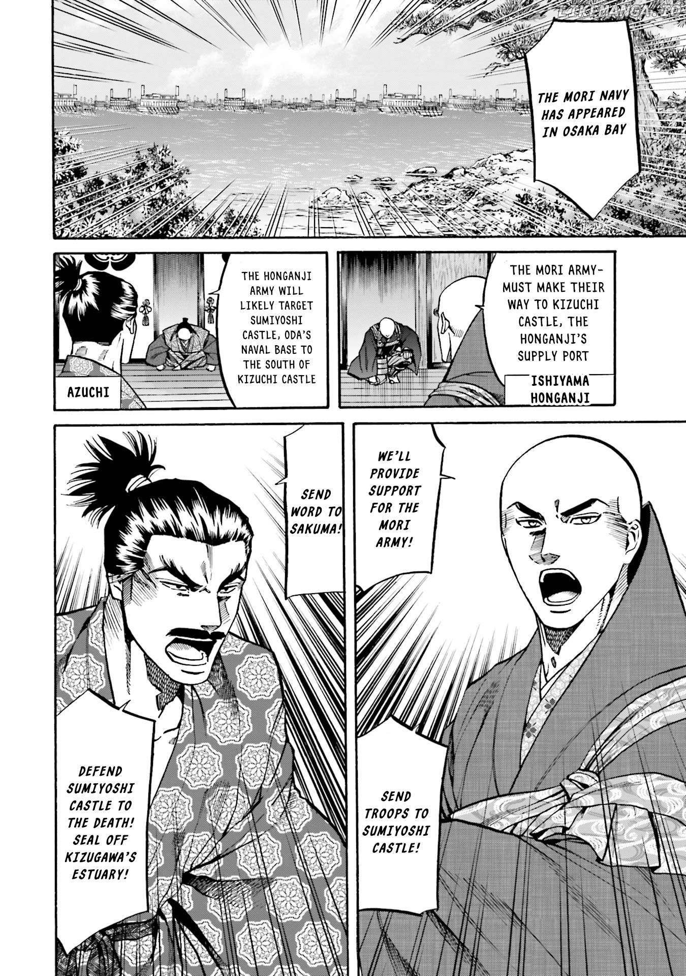 Nobunaga no Chef Chapter 167 - page 8