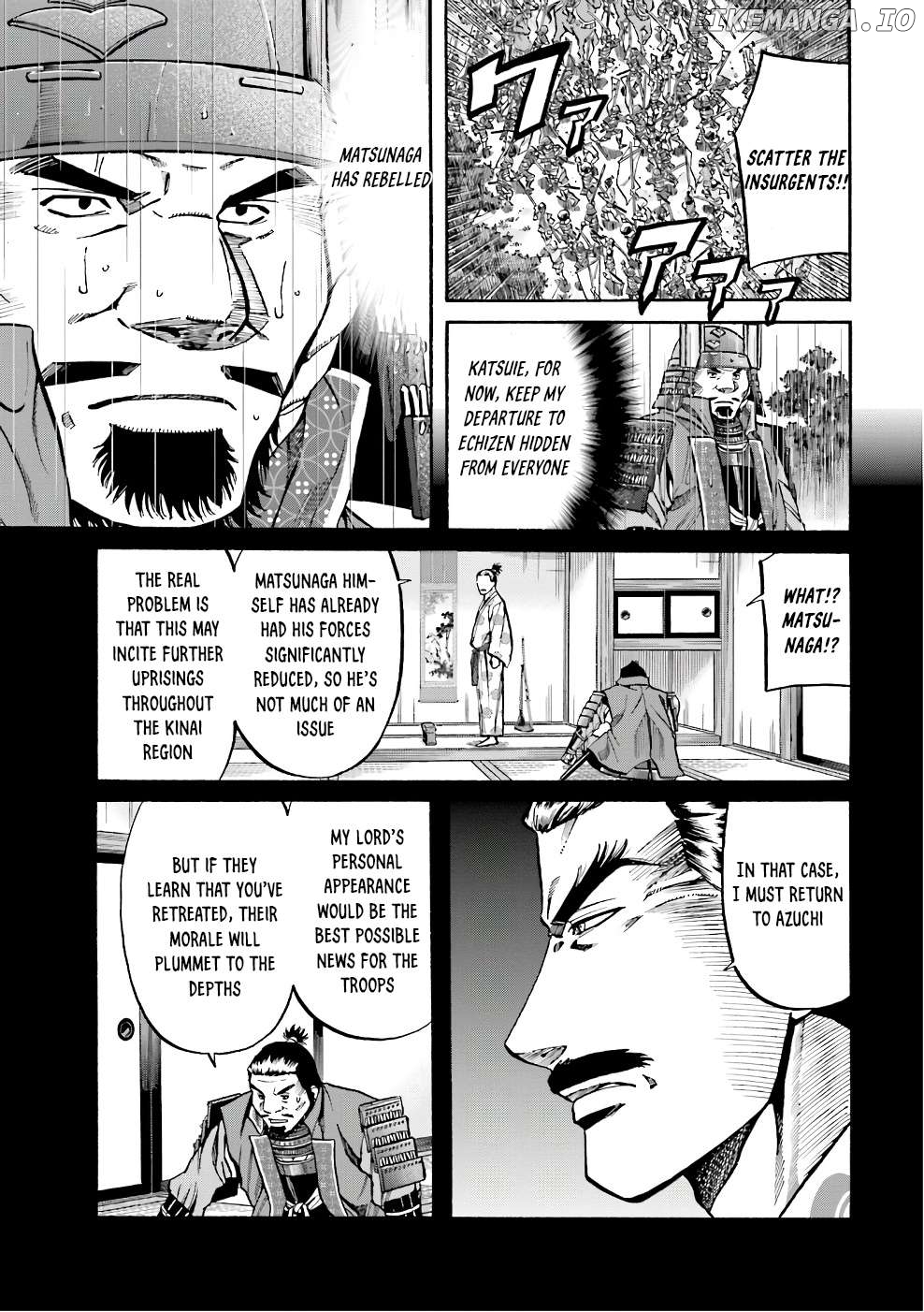 Nobunaga no Chef Chapter 177 - page 3