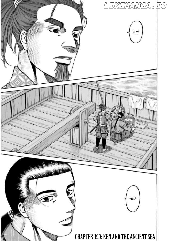 Nobunaga no Chef Chapter 199 - page 1