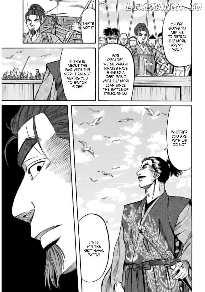 Nobunaga no Chef Chapter 200 - page 7