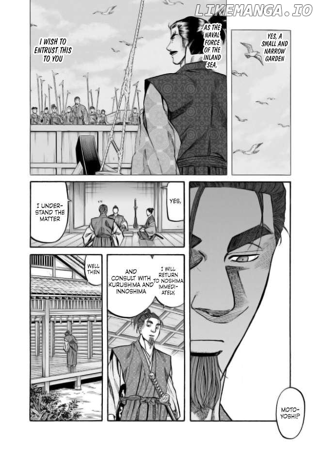 Nobunaga no Chef Chapter 201 - page 6