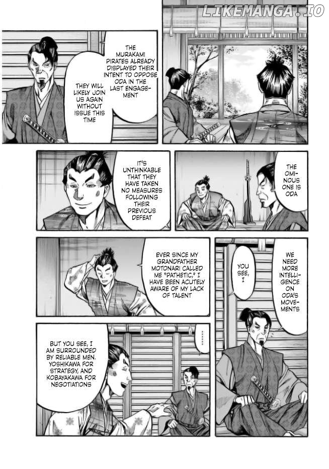 Nobunaga no Chef Chapter 201 - page 7