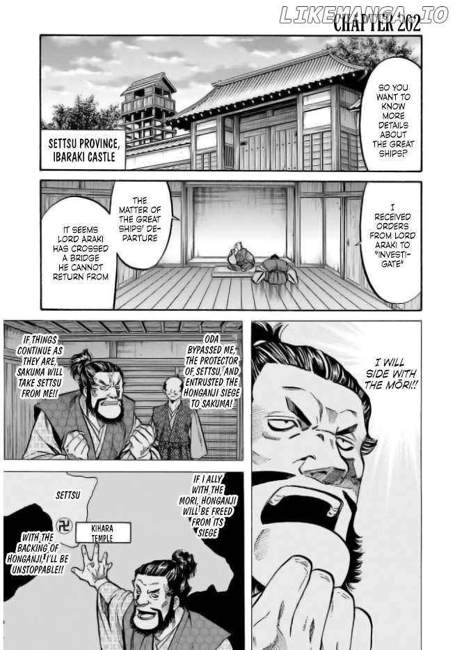 Nobunaga no Chef Chapter 202 - page 1