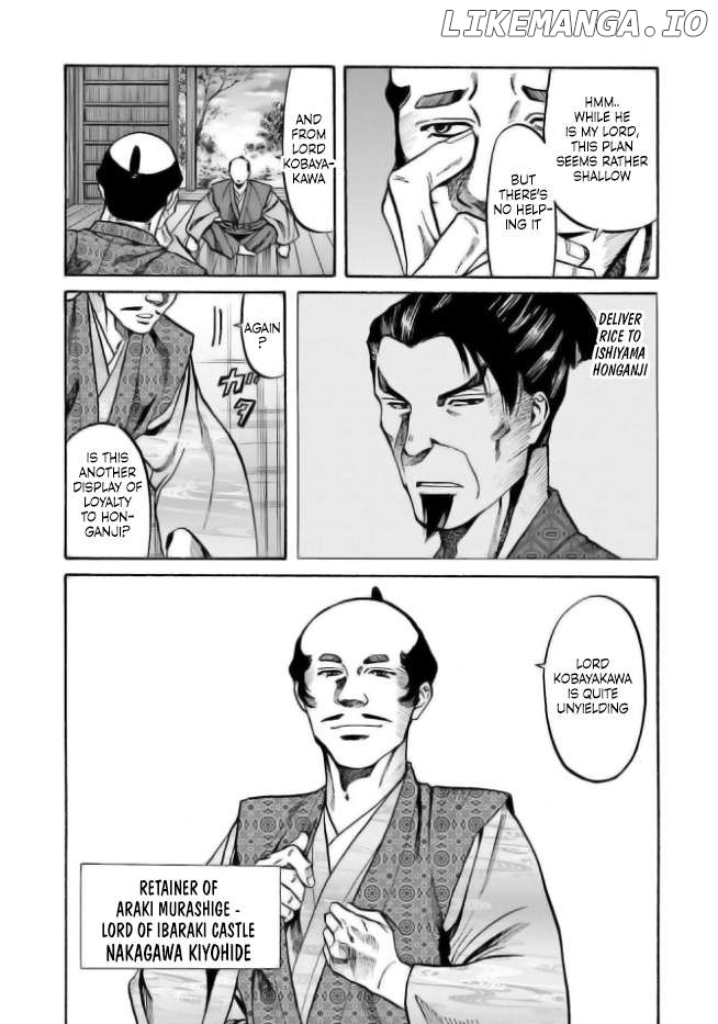 Nobunaga no Chef Chapter 202 - page 2