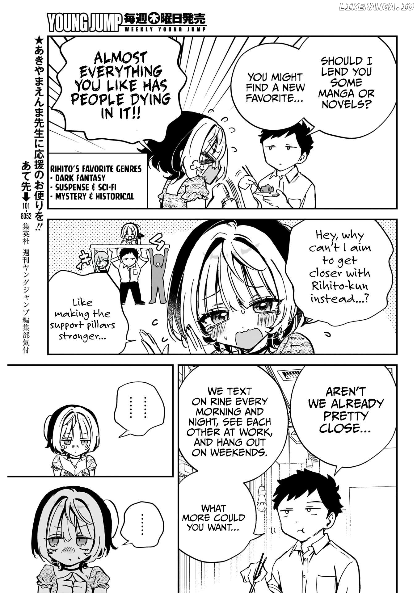 Noa-Senpai Wa Tomodachi. Chapter 42 - page 14