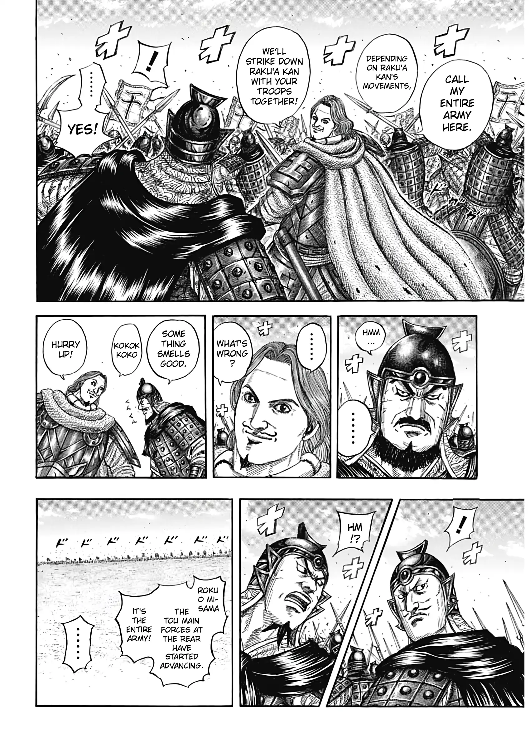 Kingdom - Manga Chapter 821 - page 5