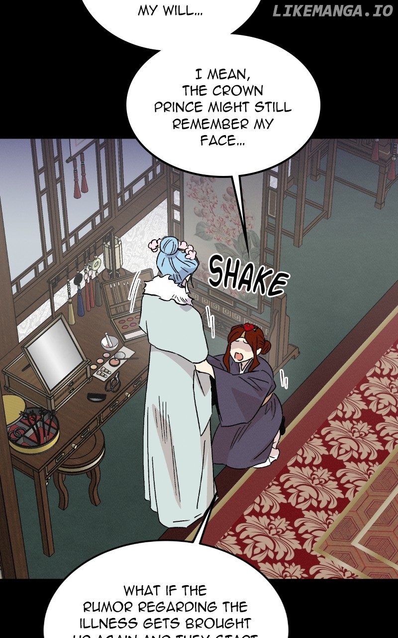 Concubine Scandal Chapter 82 - page 49