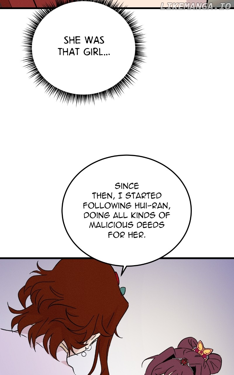 Concubine Scandal Chapter 82 - page 73