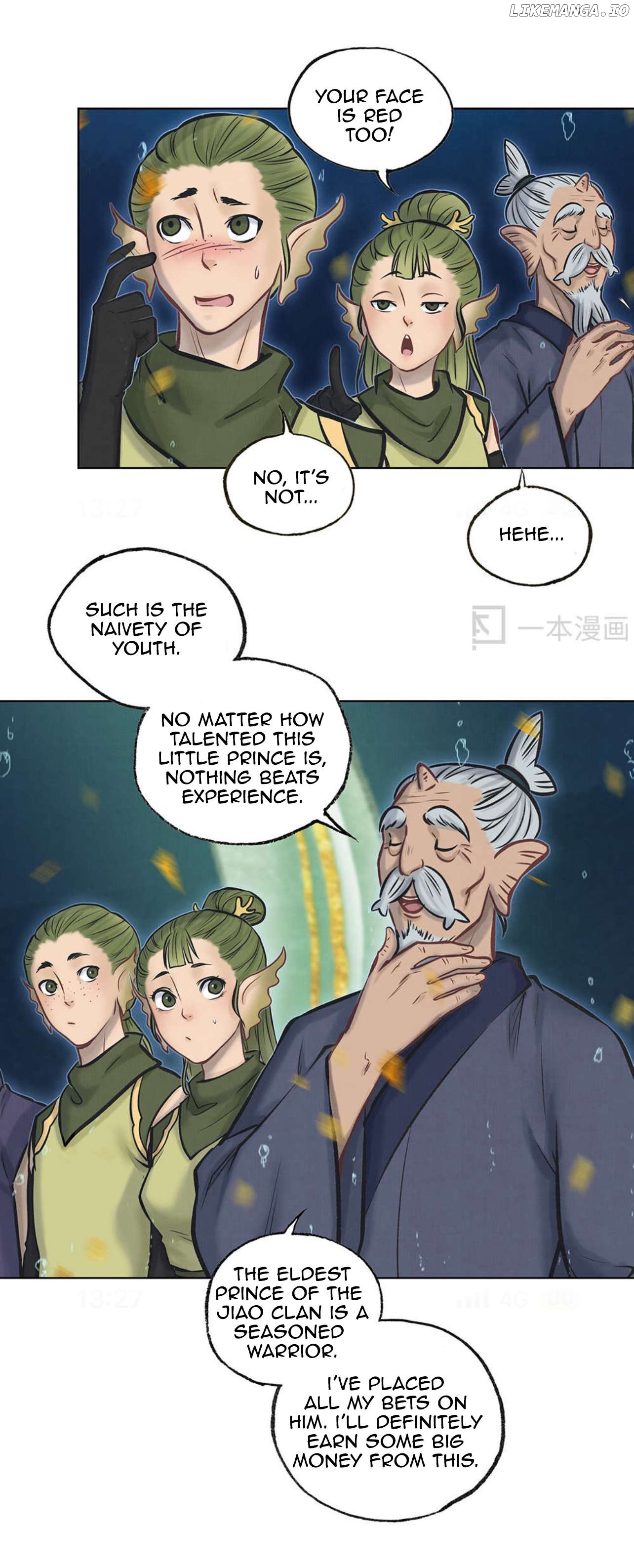 Aobing Zhuan Chapter 41 - page 7