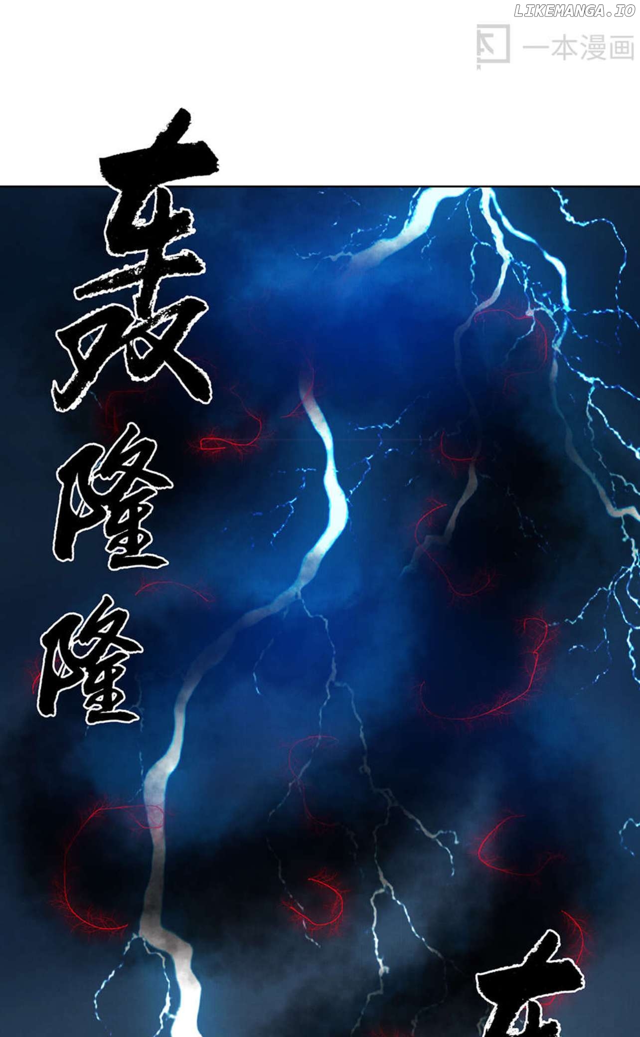 Aobing Zhuan Chapter 42 - page 14