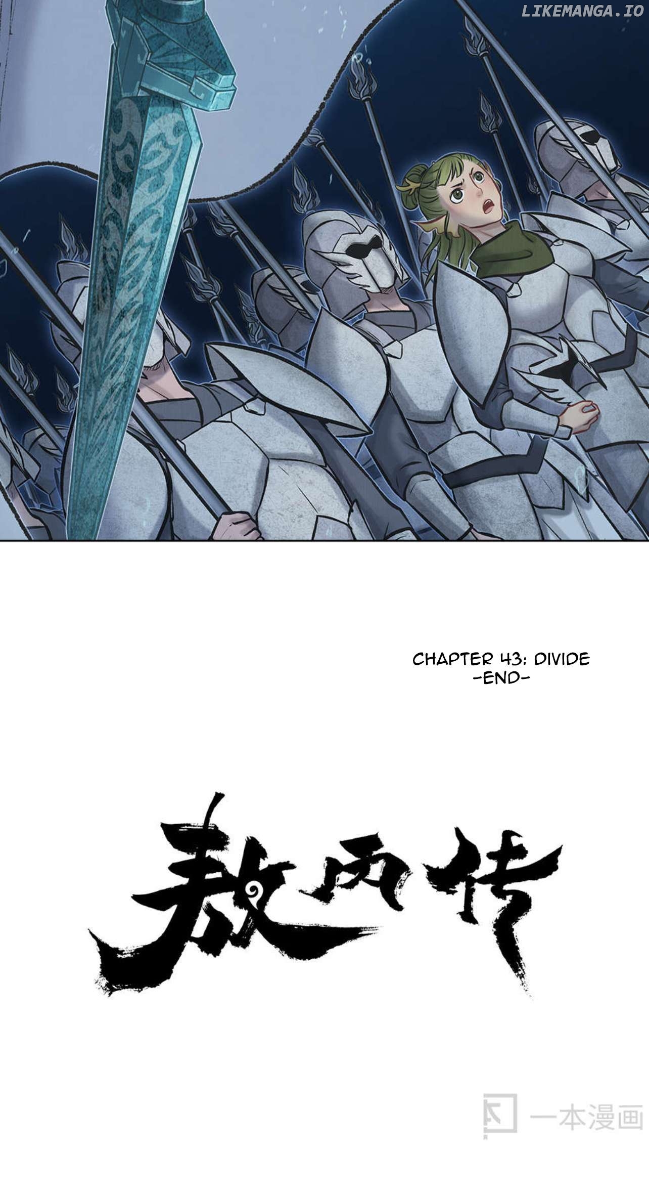 Aobing Zhuan Chapter 43 - page 39