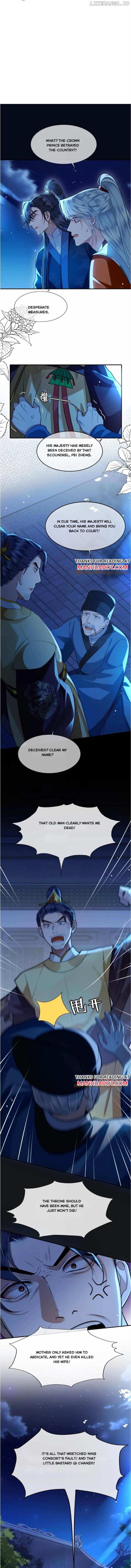 His Highness’s Allure Chapter 118 - page 1