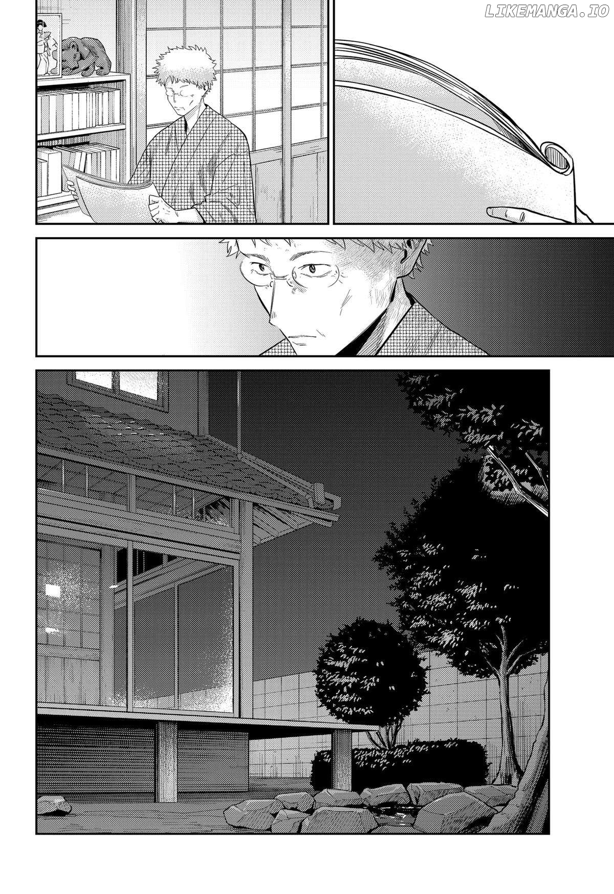 Kunigei - Okuni University Art Department Film Program Chapter 18 - page 15