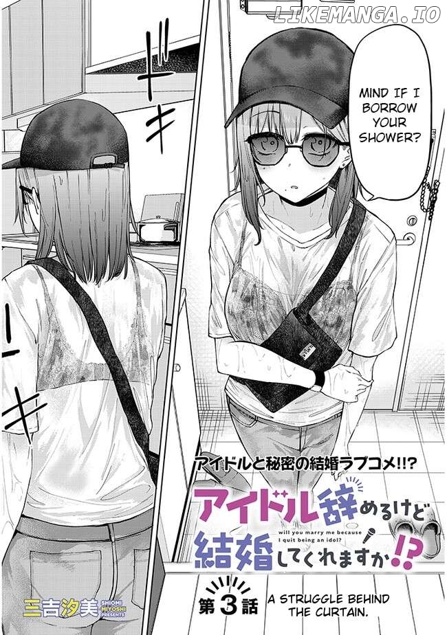 Idol Yamerukedo Kekkon Shitekuremasu Ka!? Chapter 3 - page 3