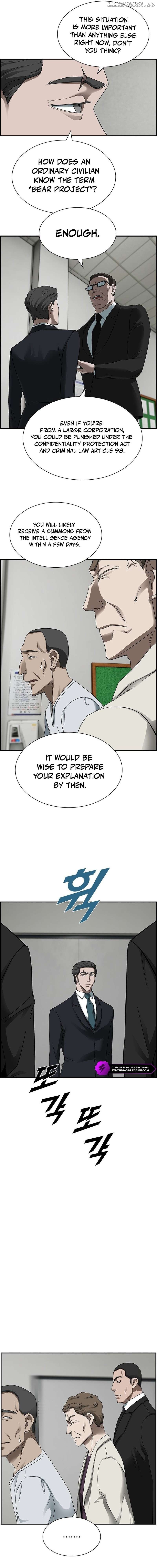 Should I Make You a Nuclear Weapon? Chapter 22 - page 2