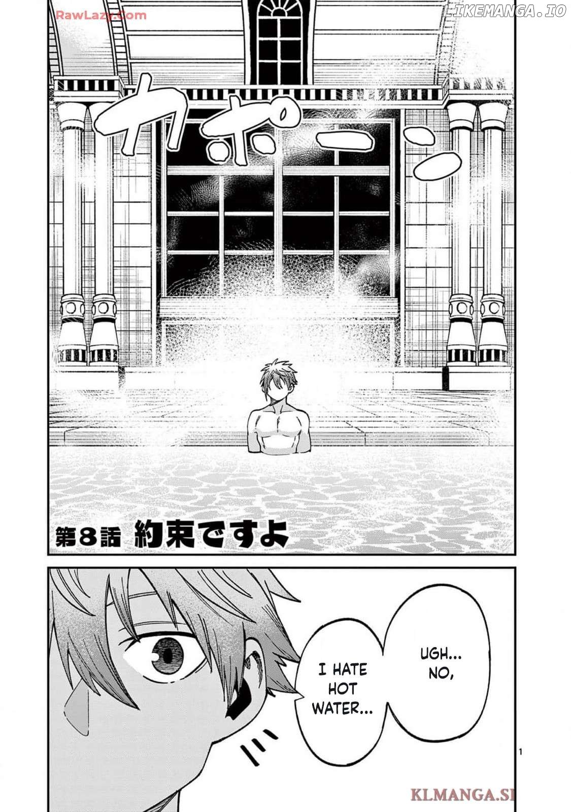 Power-Hara Genkai Yuusha, Maougun kara Koutaiguu de Scout sareru ~Yuusha Ranking 1-i na no ni Tedori ga Gomi sugite Seikatsu Dekimasen~ Chapter 8 - page 1