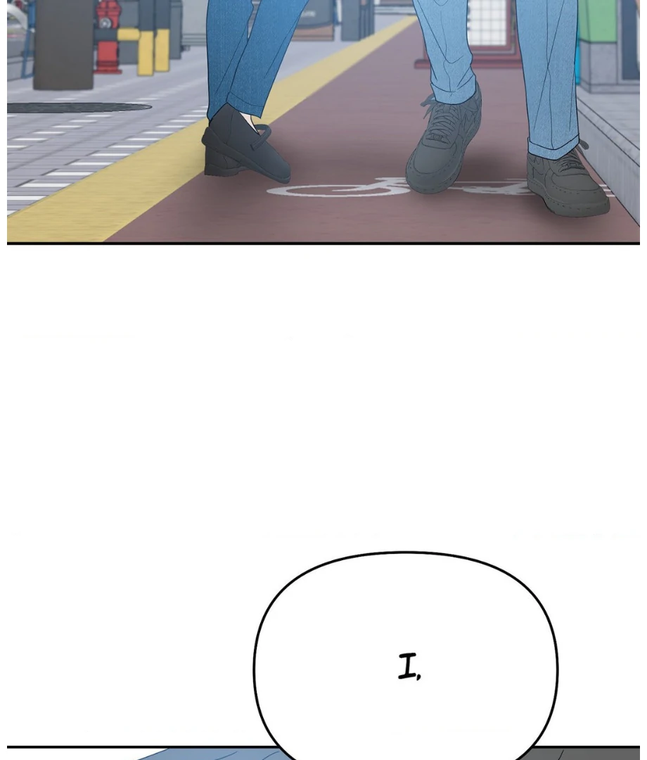 Hunch - Manhwa Chapter 37 - page 6