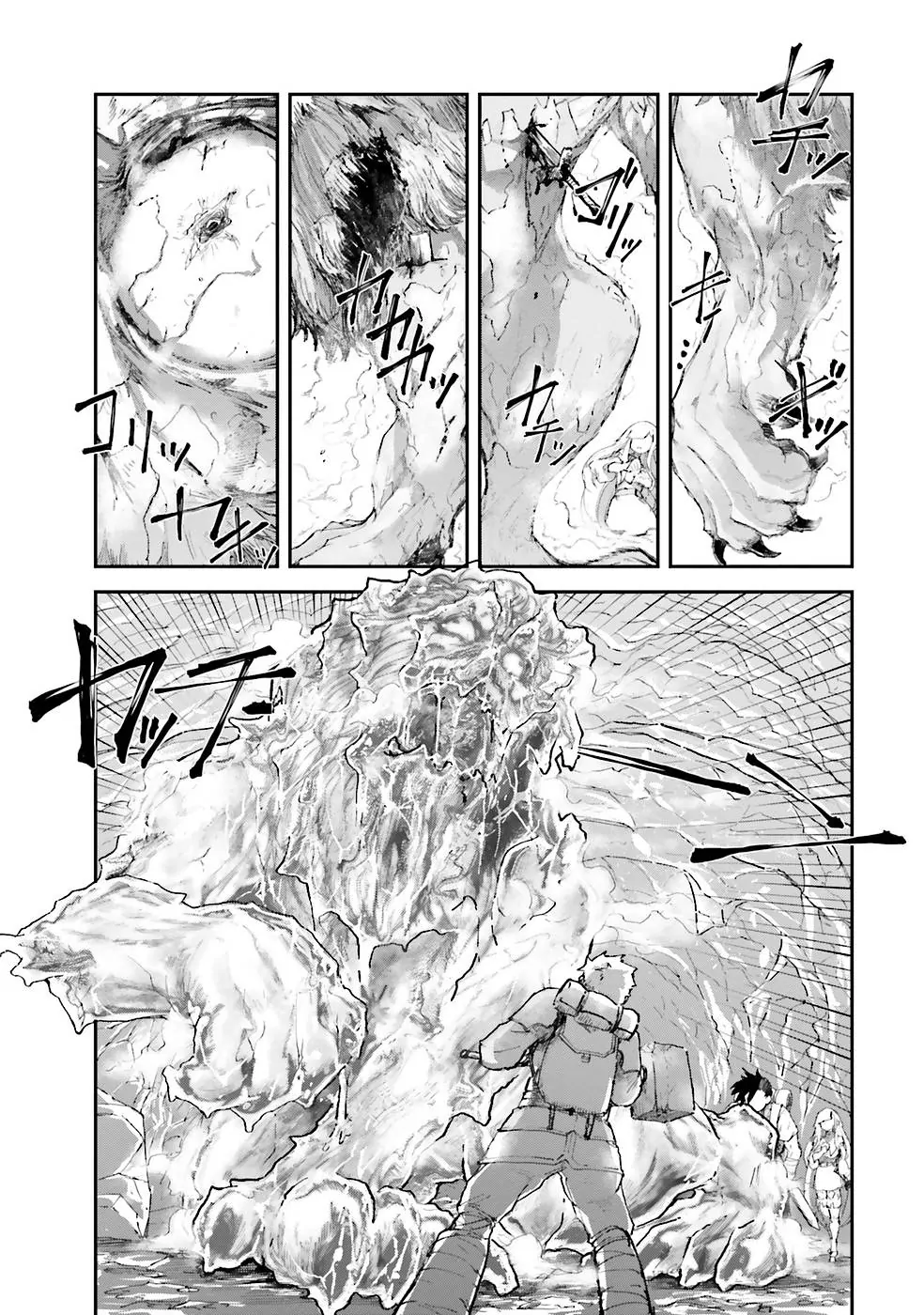 The Man Given "Slow Magic" will become Unparalleled with the Gravity Magic Chapter 3.4 - page 4