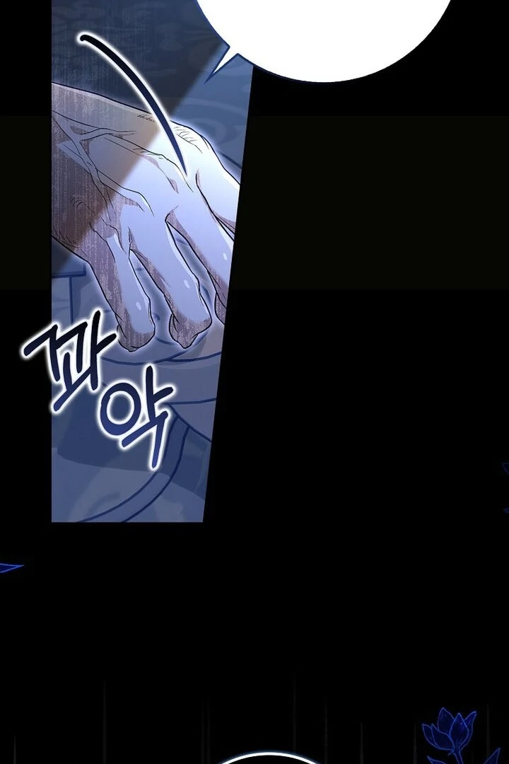 My Wish Is Two Separate Beds Chapter 1 - page 50